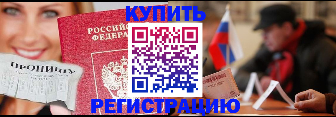 регистрация для дет. сада в Торопеце